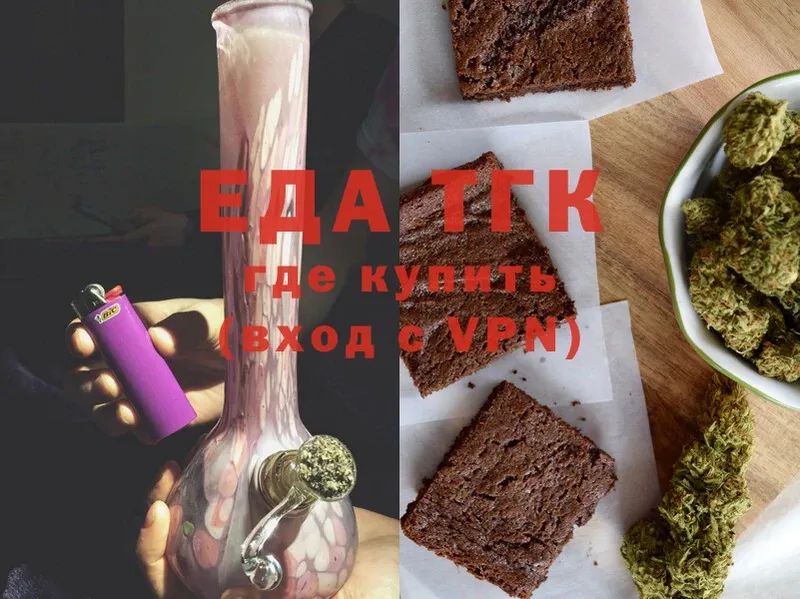 Canna-Cookies марихуана  это телеграм  Гагарин 